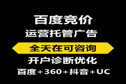 成功案例：SEM运营托管助力企业快速扩张