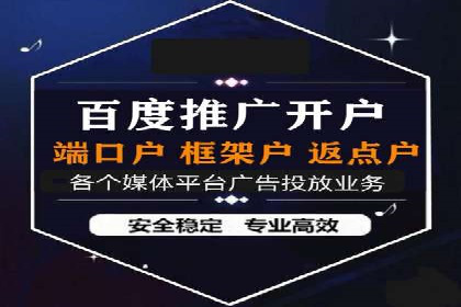 某品牌SEM运营托管的ROI提升之路